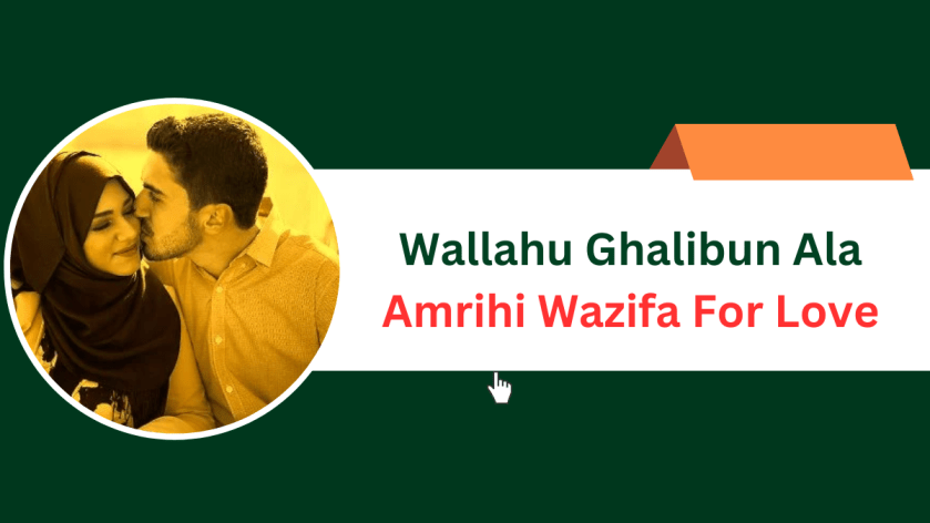 Wallahu Ghalibun Ala Amrihi Wazifa For Love
