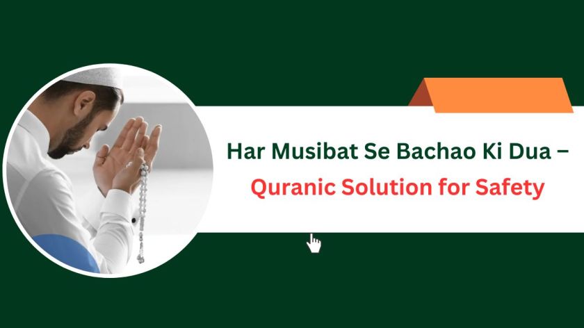 Har Musibat Se Bachao Ki Dua – Quranic Solution for Safety