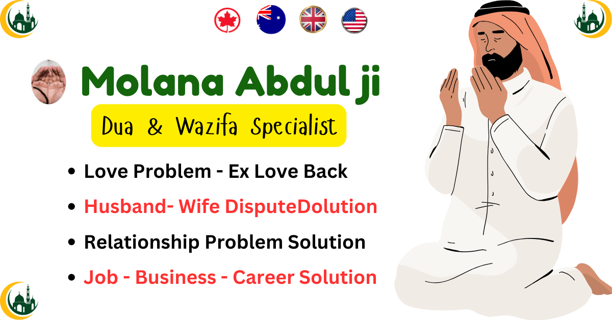 Powerful Dua & Wazifa For Love Problem&nbsp;Solution