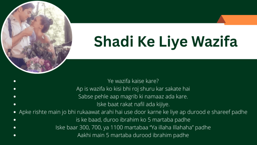 Shadi Ke Liye Wazifa